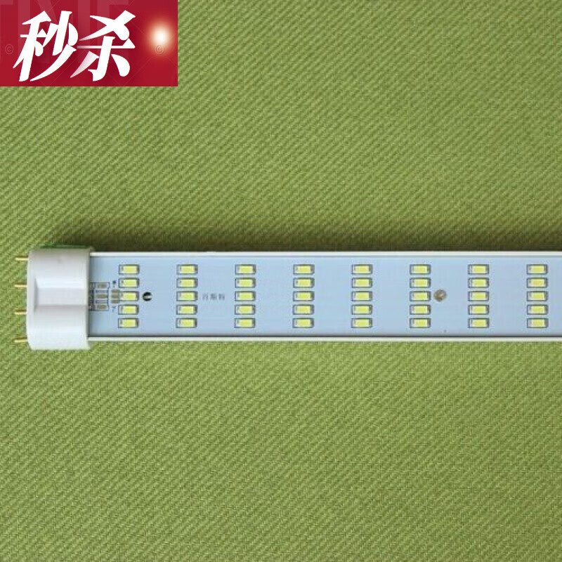 四针led灯管h管超亮节能大功率h型替换2g11三基色55wled日光灯管 32