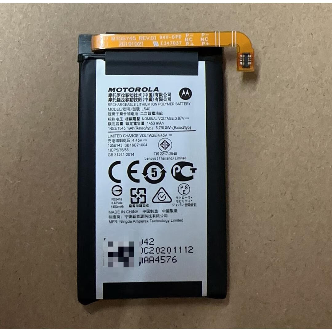 摩托罗拉(motorola)摩托罗拉razr电池5g折叠屏刀锋原装电池xt2071内置