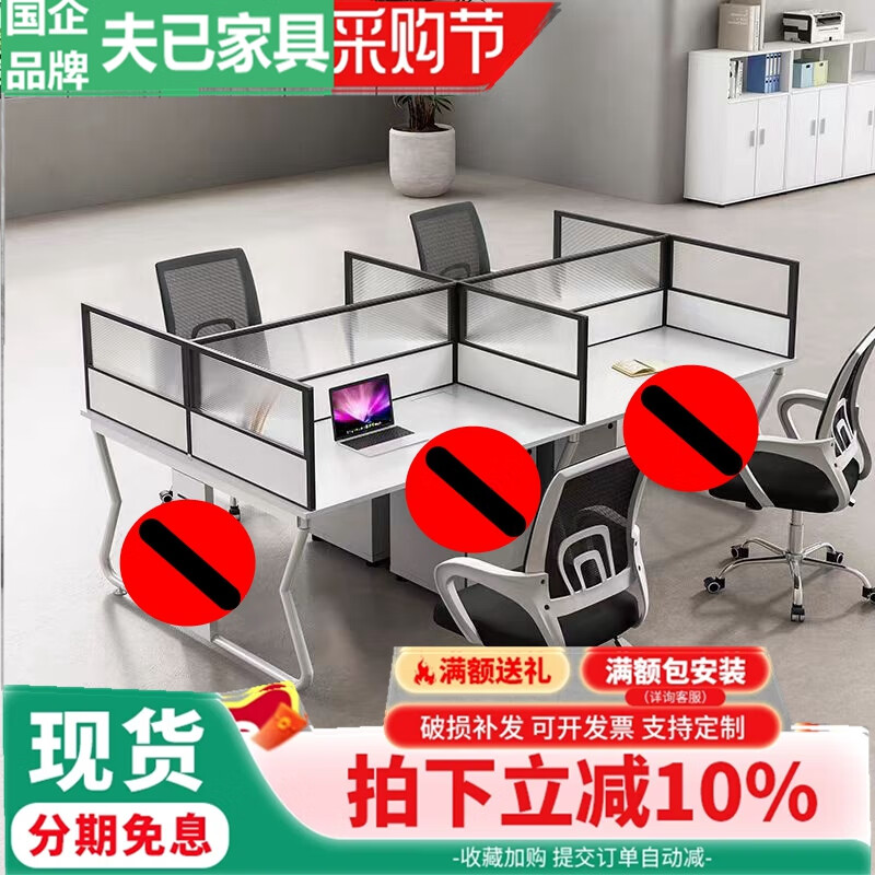 夫已辦公桌桌面屏風(fēng)擋板防掉落圍擋鋁合金隔音辦公室隔板玻璃隔斷定制 桌屏尺寸定制
