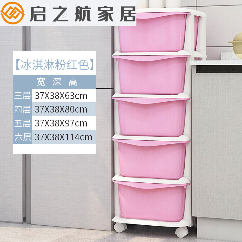 塑料組裝多層抽屜式兒童玩具收納柜整理箱嬰兒柜儲物柜子寶寶衣柜 大號糖果粉色 4