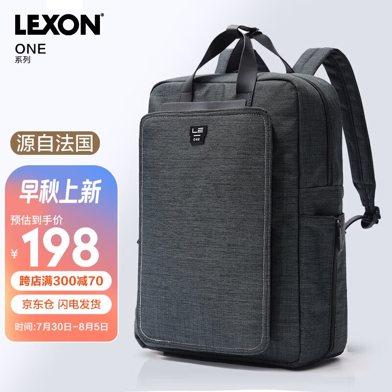 乐上（LEXON）休闲双肩包男14/15.6英寸笔记本电脑包通勤旅行包轻便书包绿色