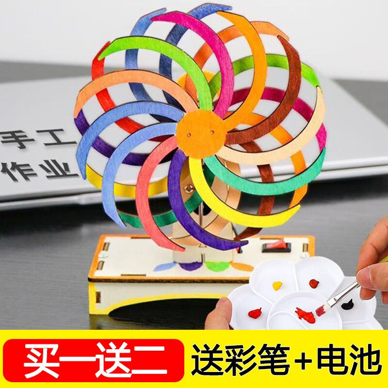琉滋变废为宝 手工制作大学生高科技手工小小发明神奇之窗制作材料包