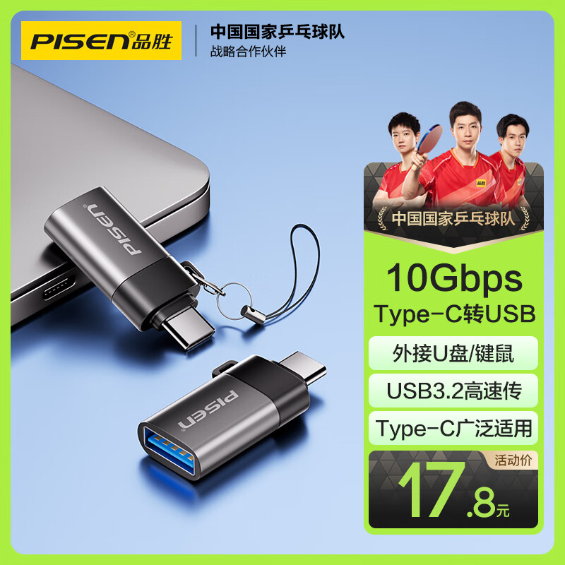 Ʒʤ Type-Cת��ͷ 16U��