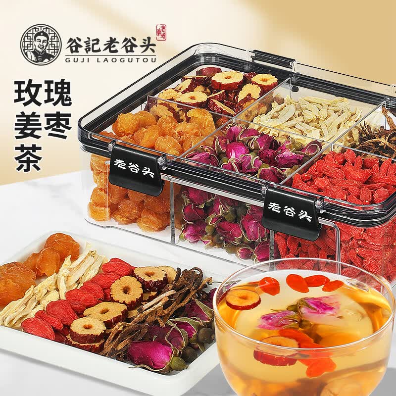 老谷头玫瑰姜枣茶姜丝红枣泡茶老姜足干姜丝红糖姜茶大姨妈养生茶花茶