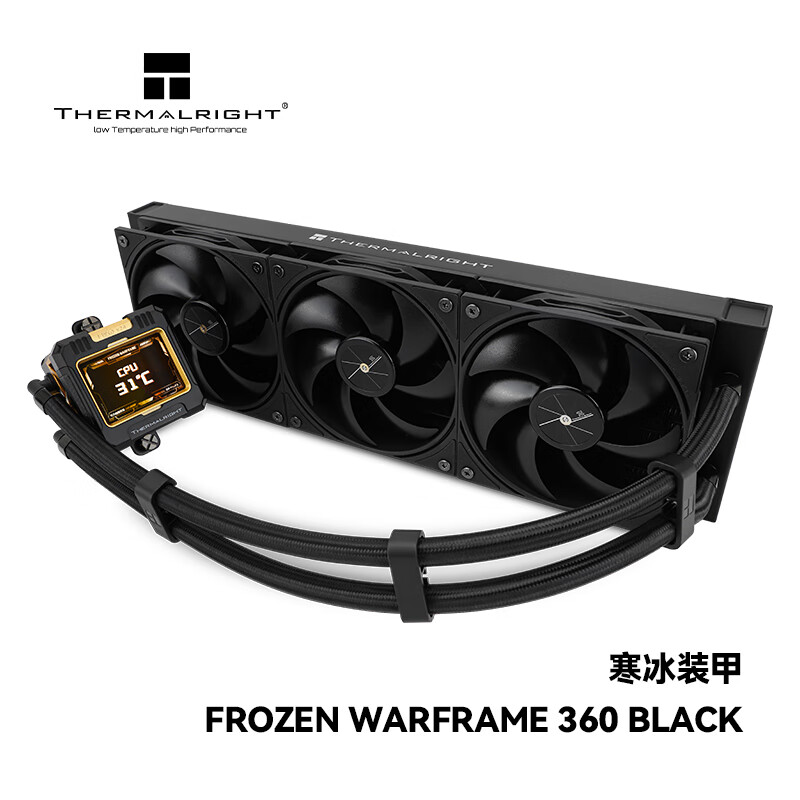 Thermalright(利民)  FROZEN WARFRAME 360 BLACK 寒冰装甲 支持 LGA1700一体式水冷散热器 IPS液晶屏