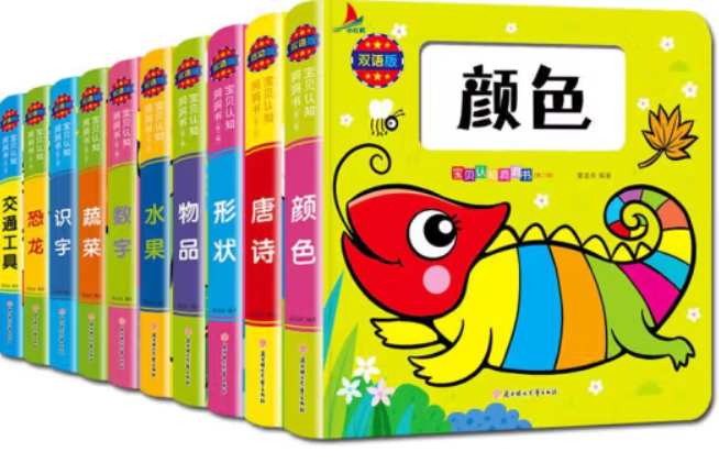 京东图书文具 2023-10-10 - 第24张 | 最新购物优惠券 京东图书文具 2023-10-10 - 第24张 | 最新购物优惠券