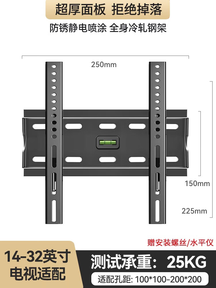 双幼适用于康佳电视机挂架壁挂支架32/43/55/65/70/75/85寸通用挂墙架