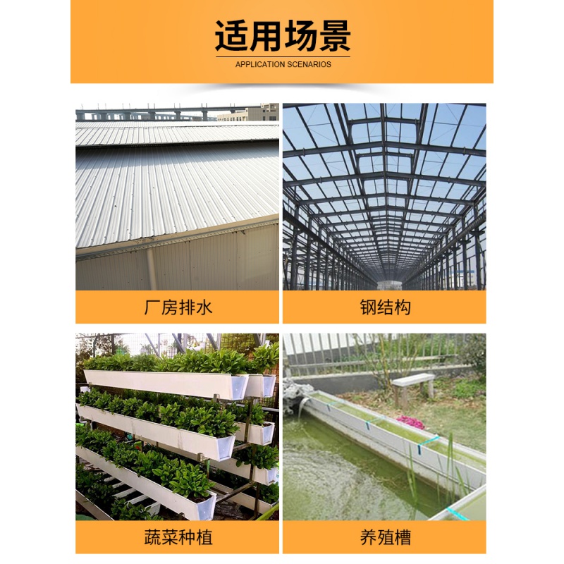 天沟雨水槽屋檐pvc塑料房檐排水槽u型屋顶接水槽檐沟落水房屋导水定制品小水槽 小水槽 米 参数详情评论 聚折扣