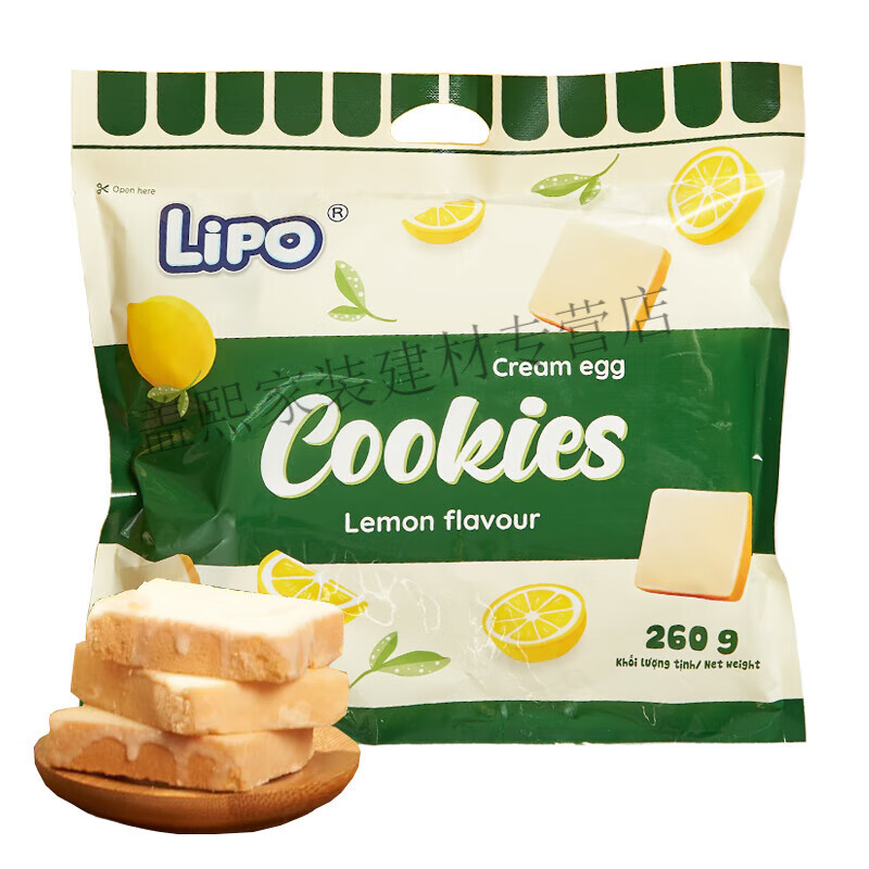 lipo柠檬味面包干260g越南饼干小零食休闲食品 柠檬味 260g