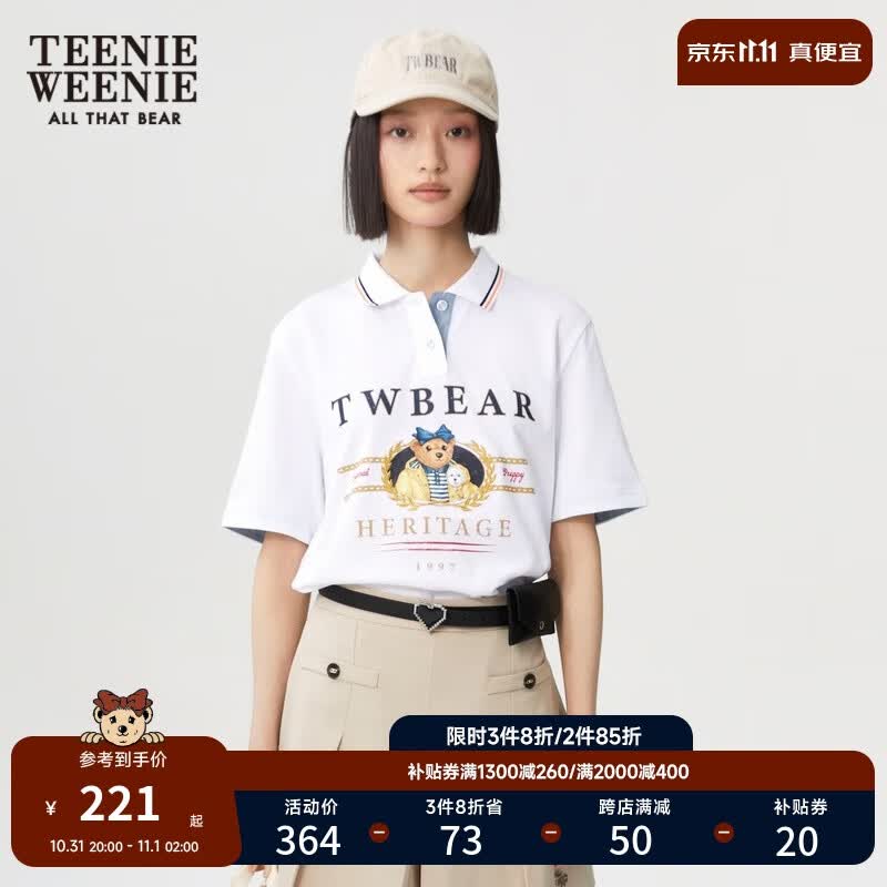 Teenie Weenie小熊卡通短袖POLO衫T恤女秋冬基础款学院风 白色 170/L怎么看?