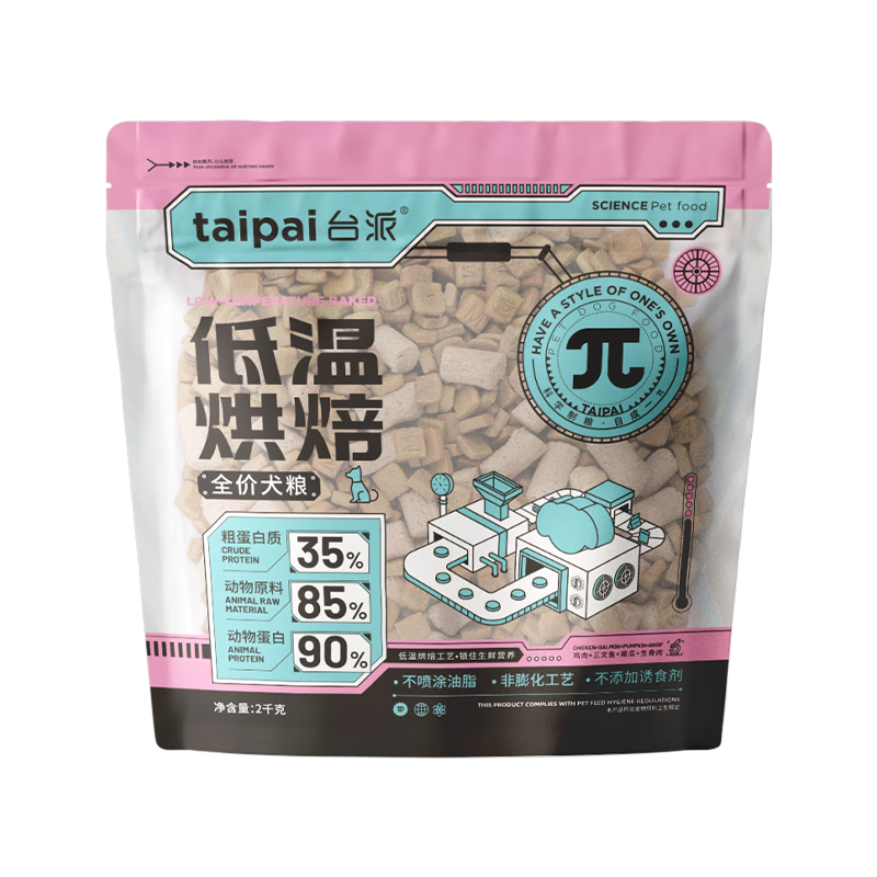 TAIPAI 台派 低温烘焙狗粮2kg（买一赠一）