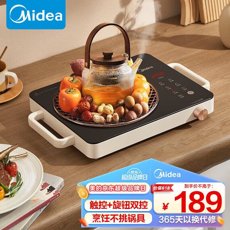 美的（Midea）���用电磁炉2200W大功率电磁灶火锅炉爆炒电磁炉定时功能 MC-HW2210【电陶炉10档火力】