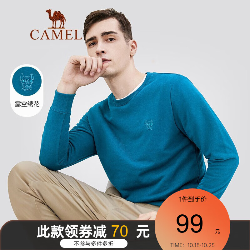 骆驼（CAMEL）男装 2021秋季新款减龄卫衣青年男士外穿宽松圆领字母印花纯棉打底 海蓝 DAQ434154 M