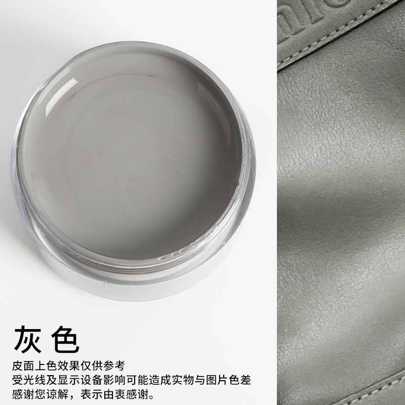 苏墨皮革修复真皮改色染色上色补漆修补翻新皮鞋皮衣包包皮沙发卡其