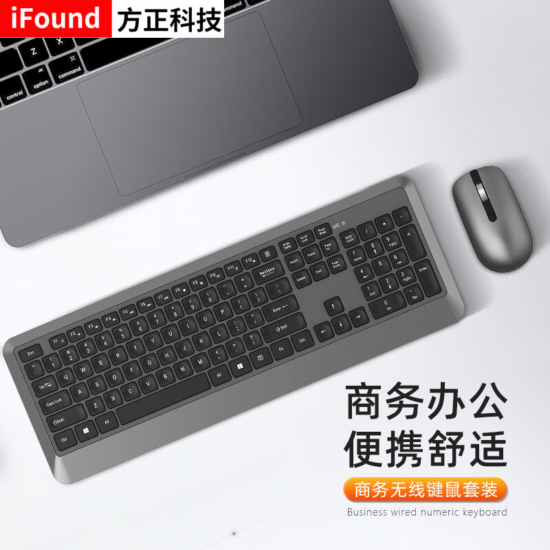 方正科技(iFound)W6203无线键盘 键盘鼠标套装办公 笔记本电脑外接超薄键盘巧克力水滴数字键盘 含鼠标
