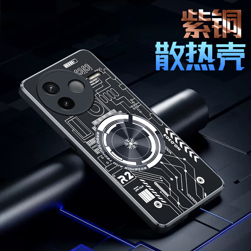 慕念石墨烯金属散热适用红米K80Pro手机壳K80紫铜保护套K80Pro半导体磁吸速冷散热器全包镜头男士新款 【黑色-电路板】石墨烯散热壳内镶紫铜 红米 K80 Pro