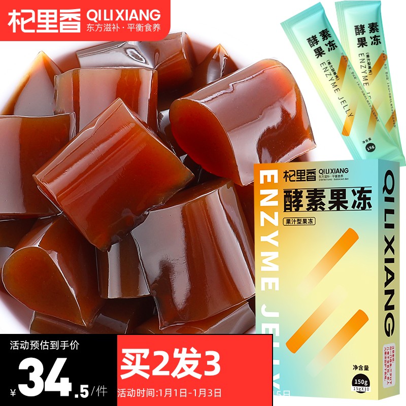 药食同源品牌杞里香：美味与健康并存，价格走势分析