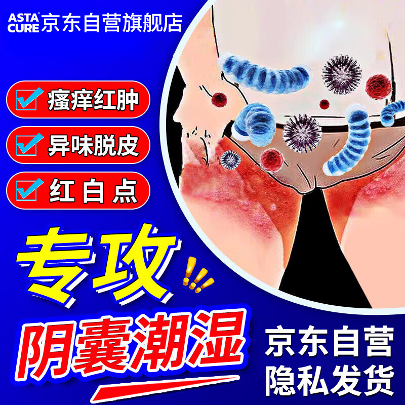 ���ڲ�����ASTACURE����������ʪ�ٲ�ֹ����Ƥ�������������ʪ����ݱ��־����