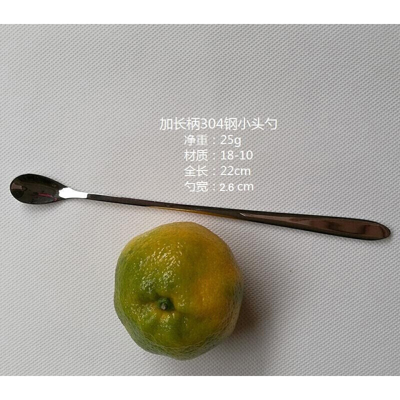 可狄(kedi)不锈钢2克小勺 控盐勺2克量勺 304不锈钢长把小头勺子g调羹