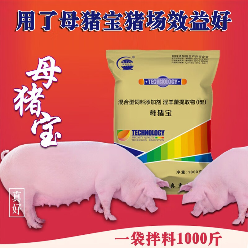 在京东怎么查饲料添加剂历史价格|饲料添加剂价格走势图