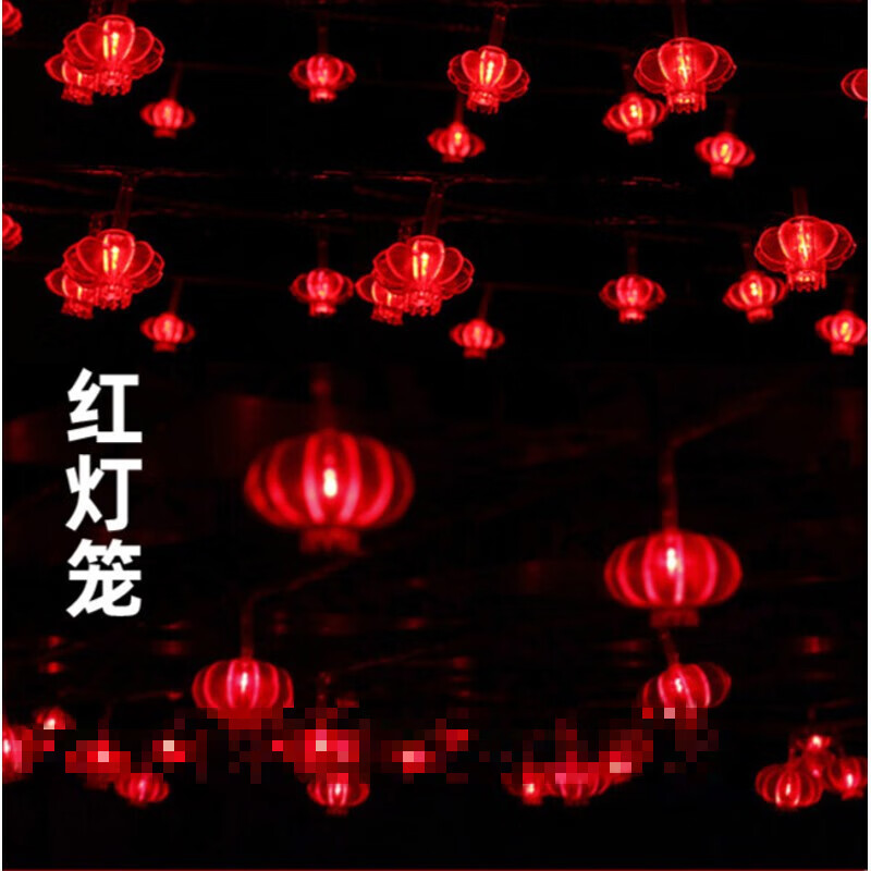 led新年小红灯笼中国结彩灯闪灯串灯元旦春节户外太阳能装饰挂灯彩