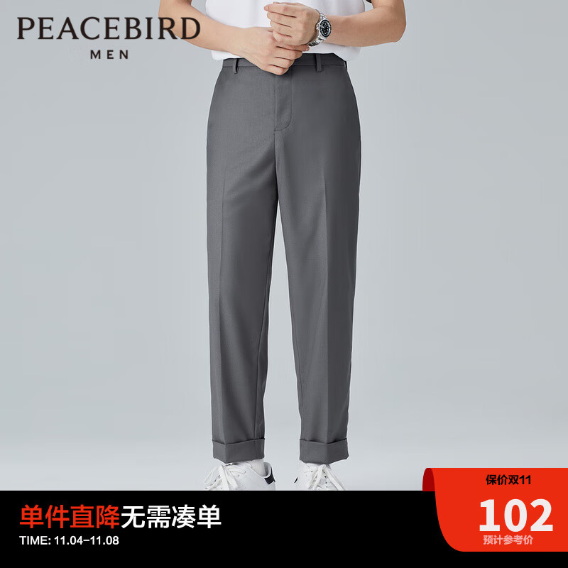 太平鸟男装休闲裤男秋季新款刺绣韩版垂感西装裤锥形长裤男 灰色（锥形） L怎么看?