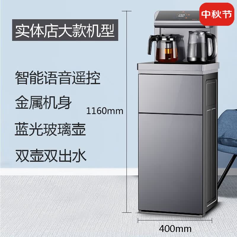 小爱智能语音茶吧机家用自动高端茶吧机多功能冷热饮水机其他商用电器 大款斜屏语音黑+双玻璃壶 制冷制热保温款怎么样,好用不?