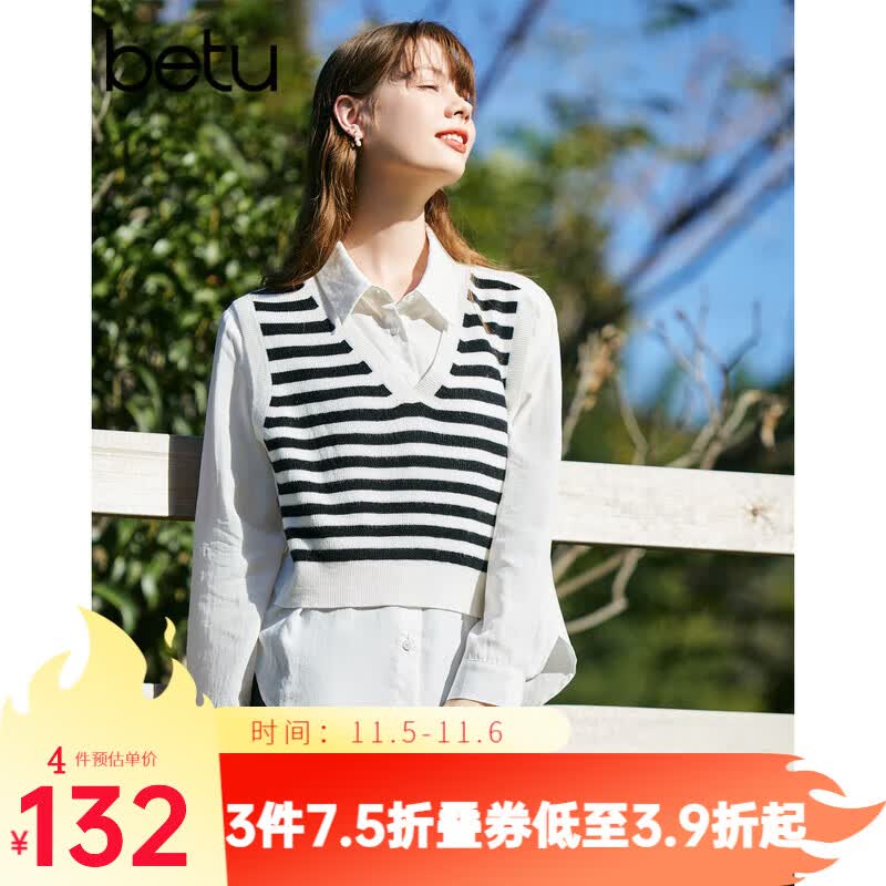百图betu女装2023春季新款衬衫假两件条纹马甲针织拼接衬衫女2301T25 白色 M怎么样,好用不?