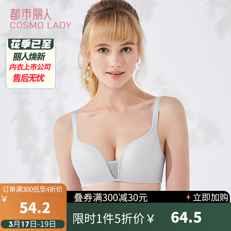京东美妆穿搭 2022-03-18 - 第22张  | 最新购物优惠券