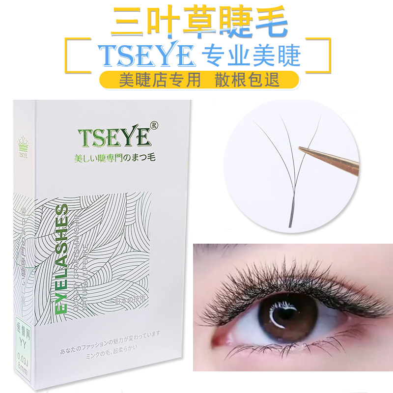 TSEYE ٽëȻֽë޽Ҷݽë޵רûױʦװɢ¿۽ë޽ë װ11mm 0.05Ҷ̶C 62Ԫ