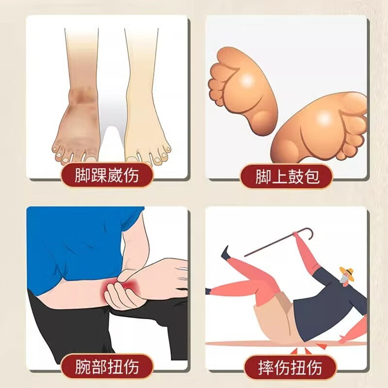 白云山三七活血化瘀熱敷膏藥貼跌打損傷舒筋祛痛消焱崴腳扭傷專用 一盒.【活血化瘀熱敷貼】體驗裝 XXXL