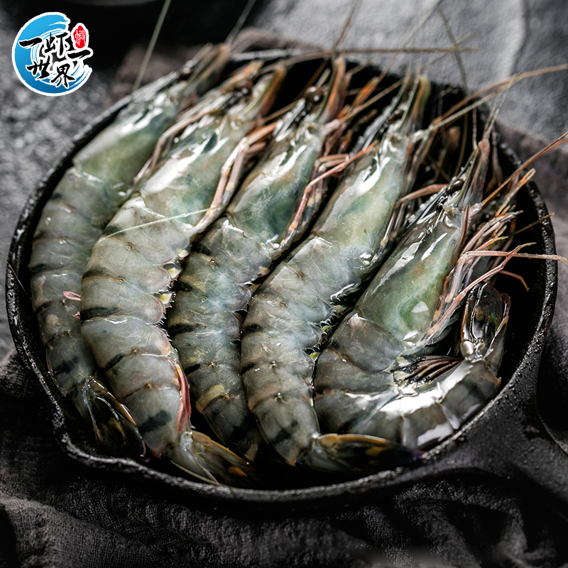 一虾一世界国产大号液氮活冻黑虎虾 超大草虾斑节大虾老虎虾烧烤 年货礼品 超大号带冰 3斤(净重)  2.5斤