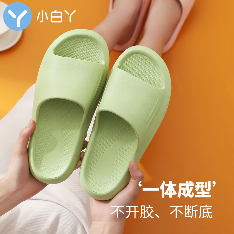 小白丫 新款软底夏季浴室拖男女按摩抗菌防臭防滑简约家居情侣洗澡凉拖 A2月光蓝40-41码