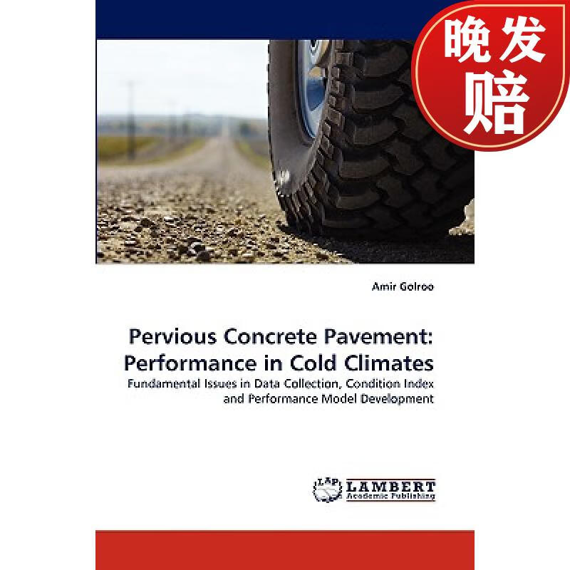 【4周达】pervious concrete pavement: performance in cold climate