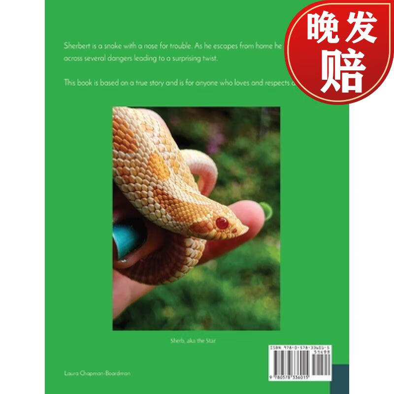 【4周达】slithered away!: sherberts big adventure