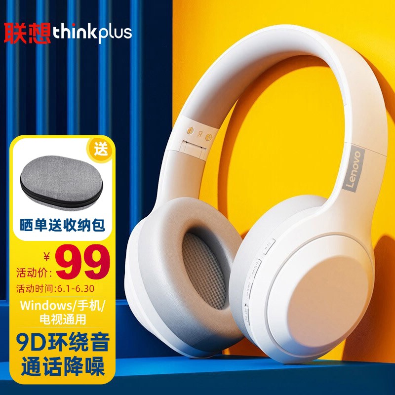 联想（Lenovo） th10头戴式无线蓝牙耳机音乐运动电竞游戏降噪重低音手机电脑华为苹果小米通用 内置麦克风+40mm喇叭+双边可折叠调节【白色】