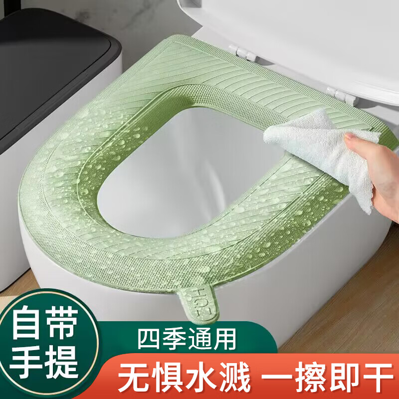 加仕高马桶垫坐垫四季通用粘贴式防水坐便垫套家用可水洗可擦马桶圈坐垫