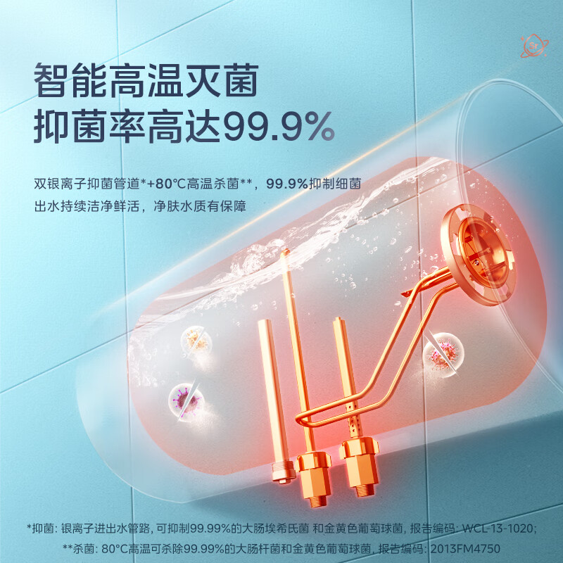 配图7
