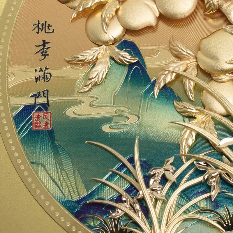 NWTB金箔画桃李满门摆件教师节礼物毕业季送老师导师退休礼物校庆礼品 桃李满门