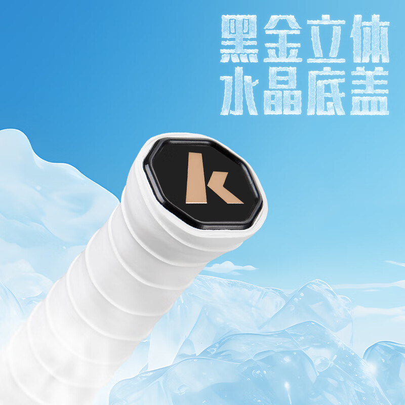 川崎（KAWASAKI）新款羽毛球拍冰川MAX超轻全碳素纤维专业训练男女通用max升级版 冰川MAX-梦澜紫【紫线】拍1发4 32磅(国家队)