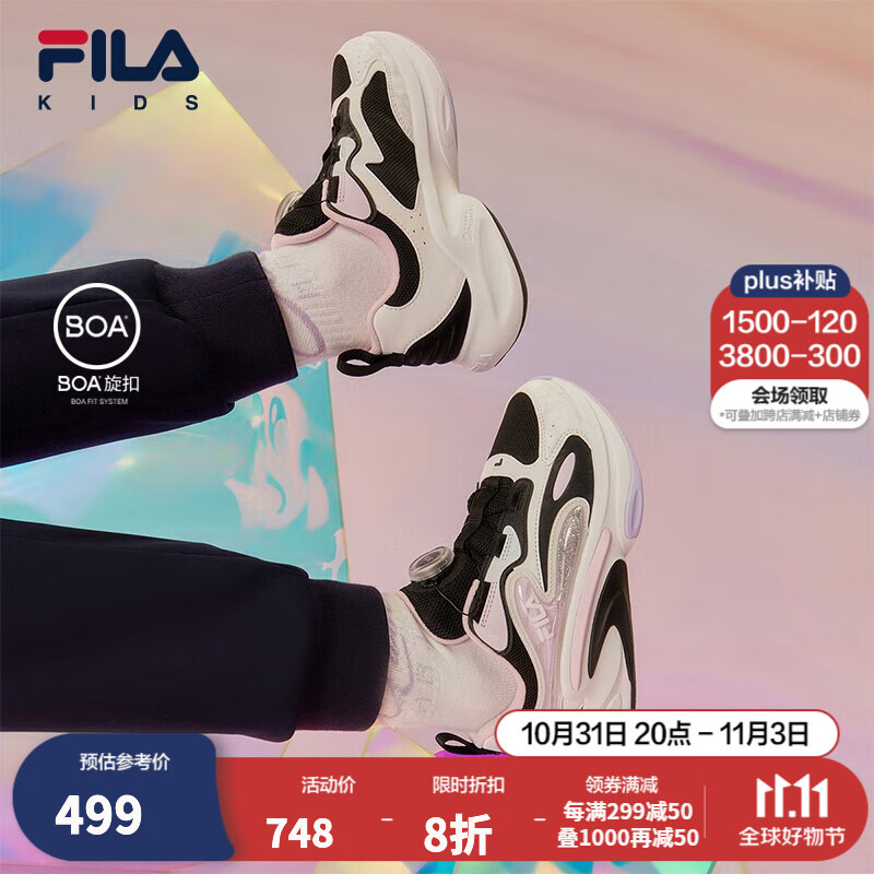 FILA【鲸鱼鞋】斐乐童鞋儿童跑步鞋2023秋冬新款中大童儿童复古跑鞋 黑/雪丁香-BL 35码/内长22.0cm怎么看?