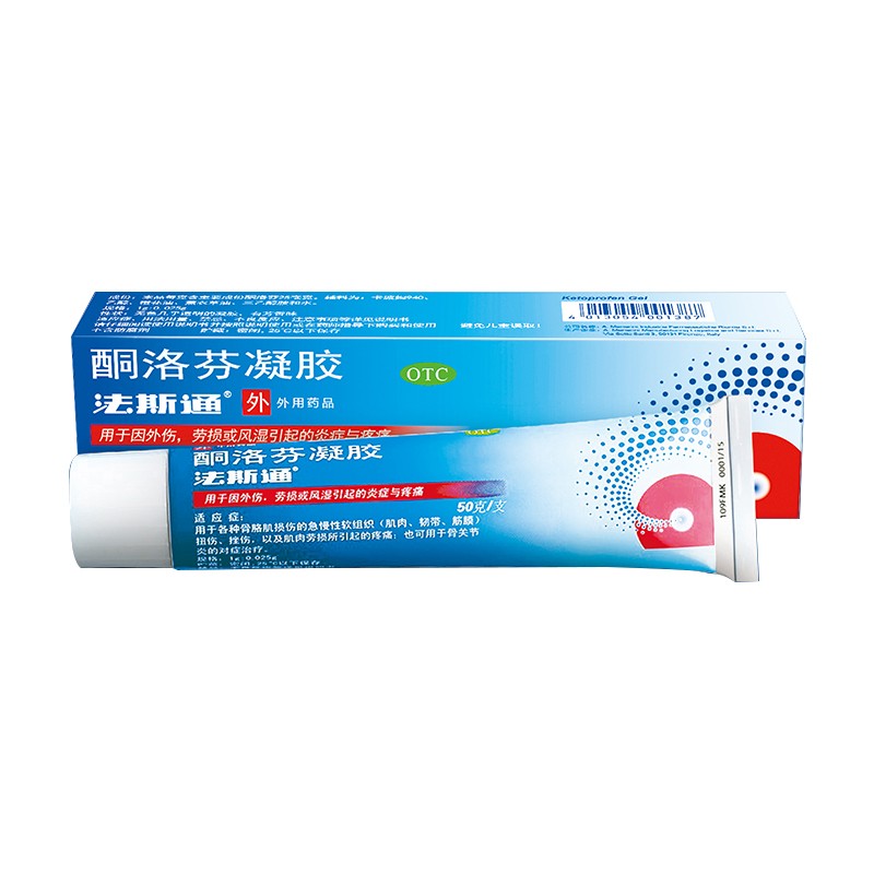 法斯通酮洛芬凝胶20g肌肉韧带筋膜扭伤挫伤 1盒装