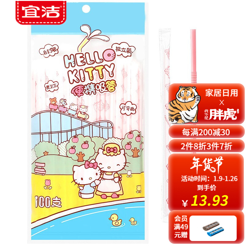 京东9.9包邮 2022-01-16 - 第5张 | 最新购物优惠券 京东9.9包邮 2022-01-16 - 第5张 | 最新购物优惠券