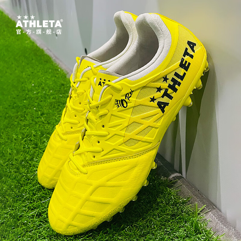 阿仕利塔袋鼠皮足球鞋MG短钉男子人草比赛训练足球鞋 CDH10014 FYE荧光黄 39.5 适合脚长240mm
