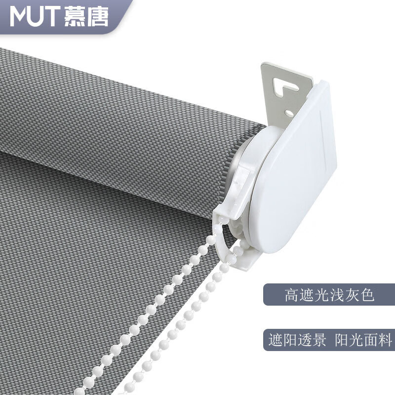 慕唐防火阻燃工程阳光面料卷帘窗帘隔热防晒办公室写字楼阳台书房防水遮阳透景遮光窗帘拉珠升降定制窗帘卷帘
