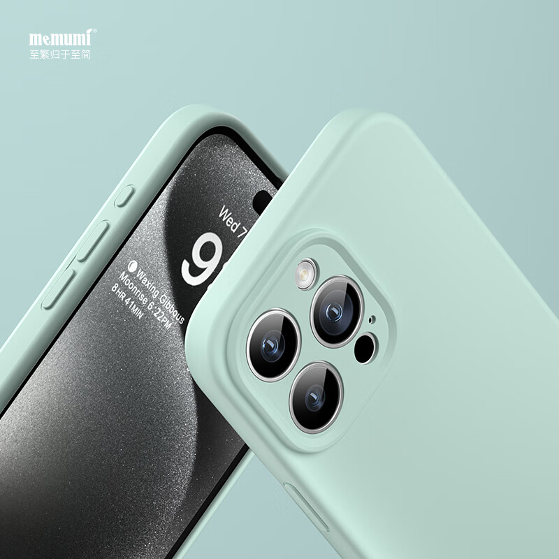麦麦米适用iPhone 15 Pro手机壳 精孔全包磁吸液态硅胶苹果15pro壳防摔亲肤简约男女款 苹果15pro丨【精孔磁吸】薄荷绿
