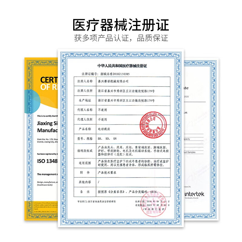 添康SN-100加宽护理床靠谱吗？优缺点有哪些