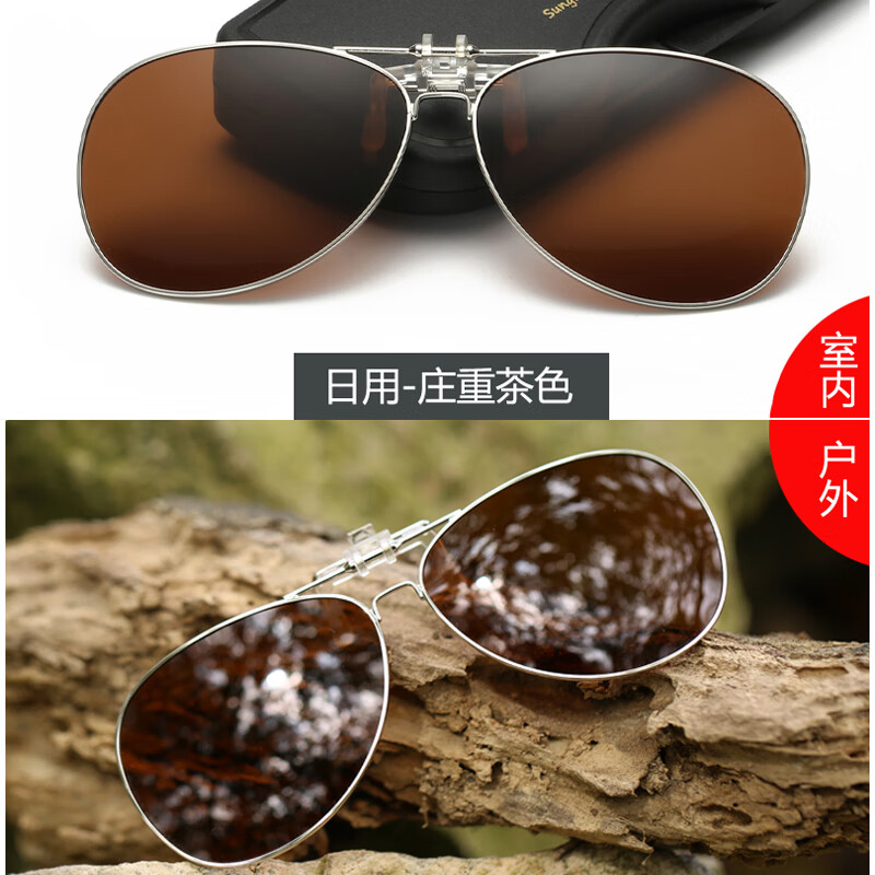 byza近视夹片式太阳镜男女偏光近视眼镜 3025蛤蟆镜司机驾驶镜墨镜夹