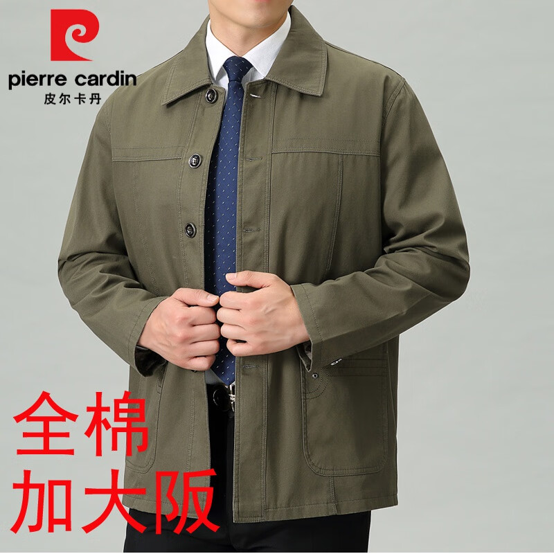 皮尔卡丹爸爸装纯棉外套男士宽松加大码春秋新品中老年人翻领纽扣版夹克衫 深灰色 全棉 XL/180【建议130-150斤穿】