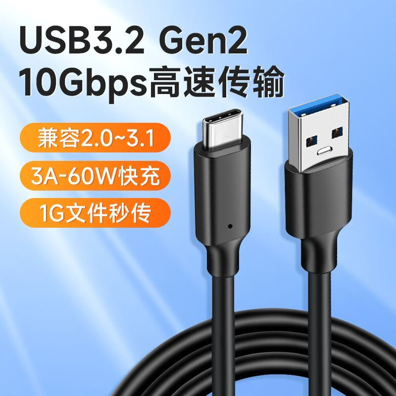 TLXTUSB3.210GTypec3.0ƶ3.1switchӲ̴ֻӵ USB3.2ֱͷ10Gbps 0.5